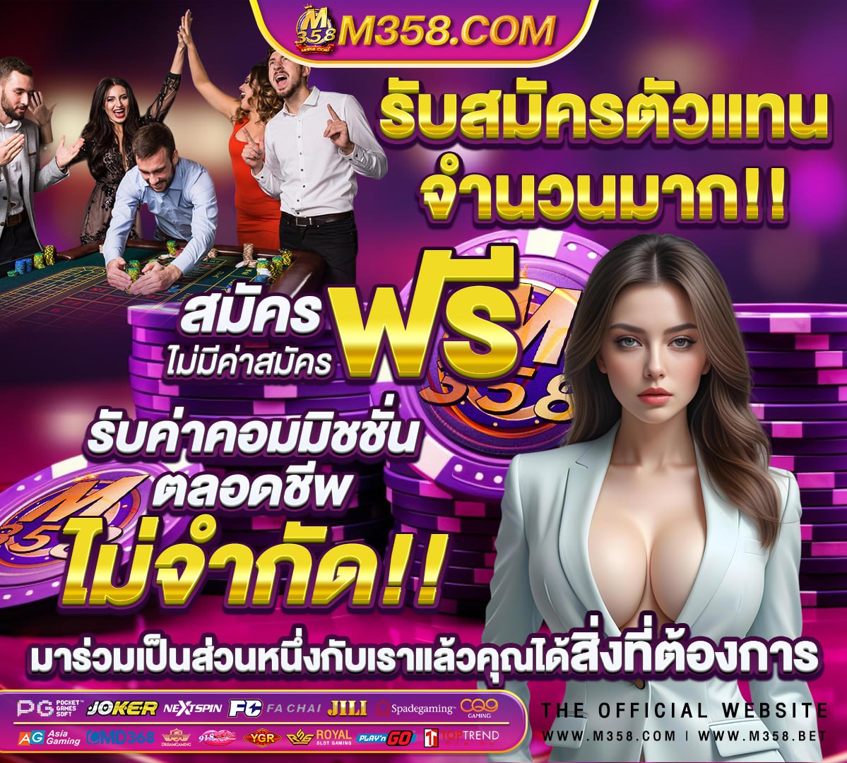 หน้าสล็อตสัตว์